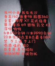 170美腿D波妹小鱼