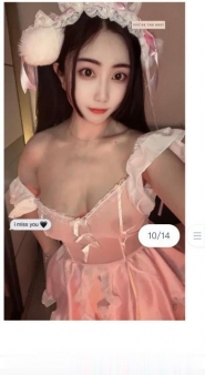 上城三通小妖精