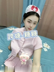 跨塘糖糖