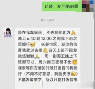 车震小护士