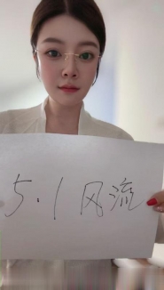 江宁大波御姐