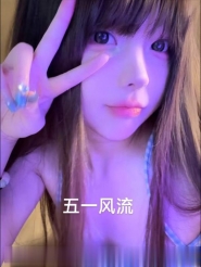 吴中区听话小萝莉