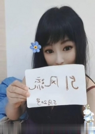 杭州毒龙女王