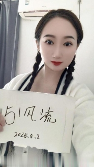 昆山肉感四川少妇雨轩