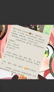情绪价值到位的小美女