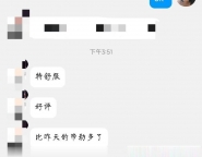 临平本人