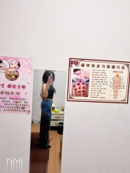 瑶海深喉中项唯一