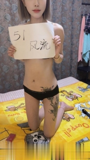 金地水蛇腰骚妹