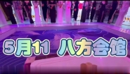 高端桑拿海选会所