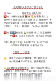 拱墅F奶小轩