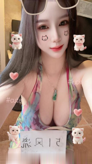龙首原大奶樱子