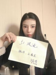 亲测顶美羽恩