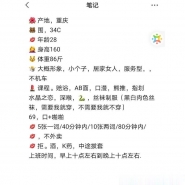 百家湖菲儿