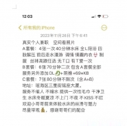 瑶海区特色水床美女