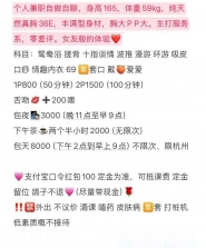 拱墅服务系月儿