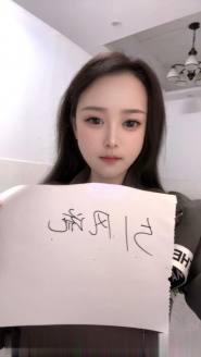 白云长腿大妹雨菲