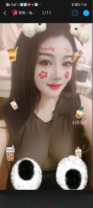 闵行秀秀