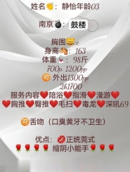 鼓楼小网红