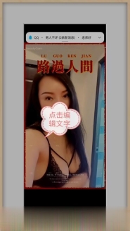 重庆糖糖姐