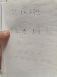 徐汇三通少妇