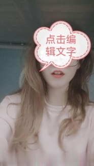 女友系小姐姐