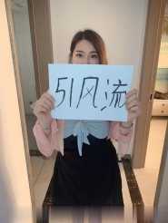 常州琳琳