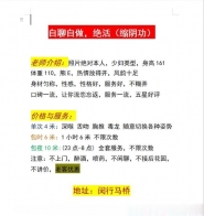 能缩能夹性价比高