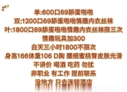 瑜伽蜜桃臀米苏