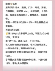 王家湾风骚少妇