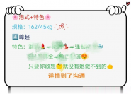 城阳区港式小姐姐
