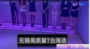 无锡高质量海选spa