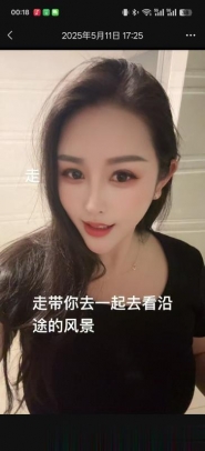 昆明少数民族少妇