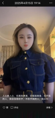 服务系嫂子小冉