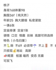 头次见到这么大的奶妹