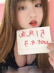 性价比大奶服务女神