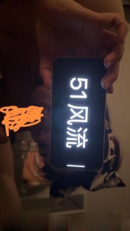 滨江大胸