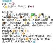 长沙茜茜服务体验