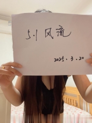 河北兼职爽记