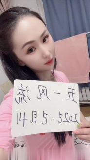苗条水多的小姐姐