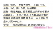 瑶海粉嫩白嫩妹林熙