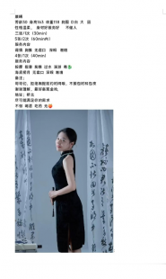 桥北性感少妇