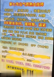 黄泥磅健身翘臀良家