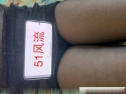 滨海良家少妇