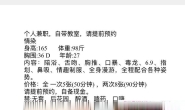 服务女神大奶妹