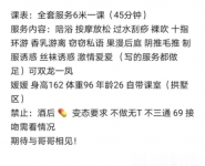 杭州拱墅服务系暖暖