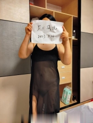 南京小市服务系少妇