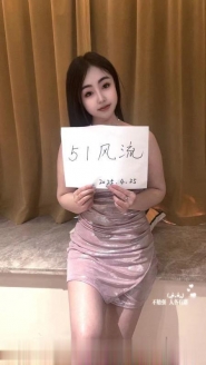 河东少妇小九