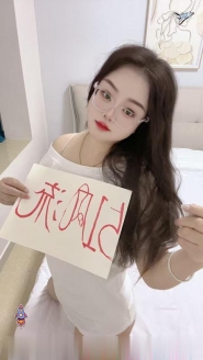 成华区眼镜妹