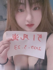 大奶蜜桃臀