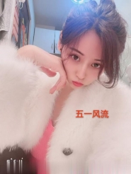 体验新人飞飞